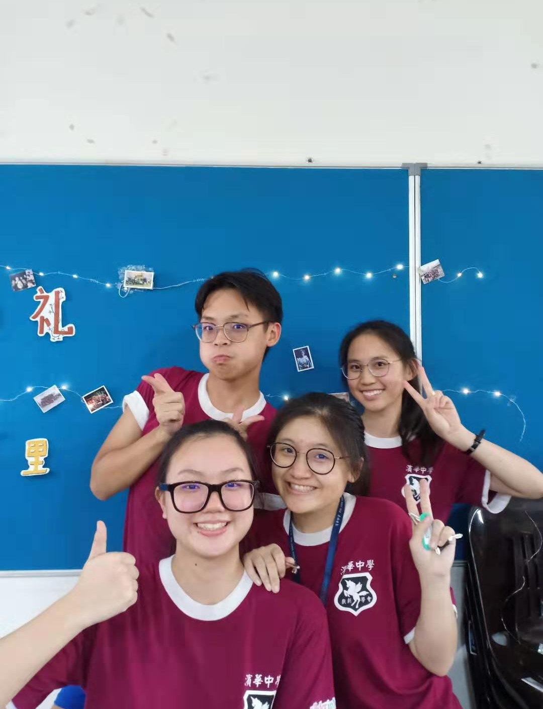 戏剧学会